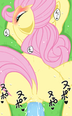 Fluttershy My_Little_Pony_Friendship_Is_Magic Zat // 800x1300 // 362.9KB // png