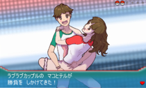 Pokemon Young_Couple_(Trainer_class) // 1330x800 // 822.4KB // png