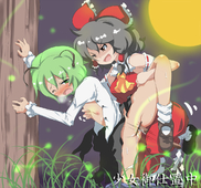 Remilia_Scarlet Touhou_Project Wriggle_Nightbug // 1100x1026 // 779.8KB // png