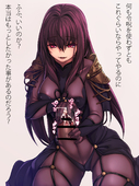 FateGrand_Order Lancer Scathach // 1158x1545 // 1.2MB // jpg