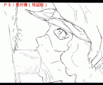 Animated Haru_Okumura Persona_5 // 970x800 // 266.6KB // gif