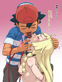 Ash_Ketchum Lillie Pokemon Pokemon_Sun_and_Moon // 750x1000 // 363.5KB // jpg